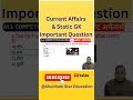 Delhi police  current affairs #shortsfeed #upsc #ssc #staticgk #viral #currentgk