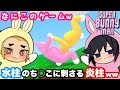 【鬼滅の刃】うさぎ柱が大暴れ⁉︎冨岡の股間に顔をうずめる煉獄の巻www【れんぎゆバニーマン】#2【声真似・スーパーバニーマン】