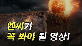 엔씨가 꼭 봐야 될 영상 입니다. 리니지 리마스터 태산군주 韓版天堂PC“王族” Lineage Remastered