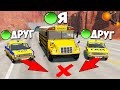 Мультиплеер В БИМКЕ | Остановить АВТОБУС на ЛЕГКОВЫХ - BeamNg MP