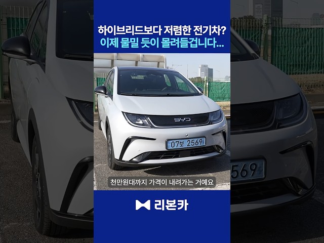 배터리 가격 내렸다.. 전기차 지금 보다 저렴해질듯?