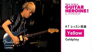 How to be a Guitar Heroine! by Ryunosuke Vol.7