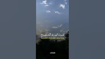 #قرآن #القرآن_الكريم #اكسبلور #لايك #دويتو #لايكات #الفاتحة #سورة #ارح_سمعك_وقلبك #اجر_لي_ولكم