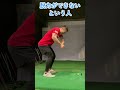 腕に力が入る人が絶対にやるべき体幹トレーニング ViPRトレーニング #ゴルフ #脱力スイング #肩の力み #50代トレーニング