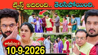 Karthika Deepam Serial Today Episode Review 10-9-2026