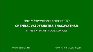 CHEMBAI VAIDYANATHA BHAGAVATHAR MADRAS VIJAYADASAMI CONCERT, 1972