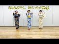 結城盆踊り大会【結城ばやし練習動画】