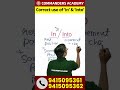 In vs Into Preposition | Difference Between In and Into | English Grammar Rules with Examples