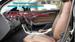 Премьера! Faw Besturn B90 - стильный китайский автомобиль - Краткий обзор характеристик, внешнего Премьера! Faw Besturn B90 - стильный китайский автомобиль - Краткий обзор характеристик, внешнего