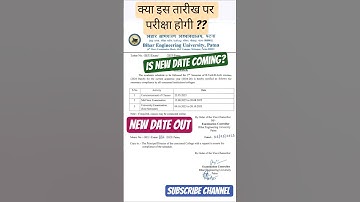 b tech 2nd semester exam date 2025 | new date out ? #biharengineeringuniversity #beupatna #btech