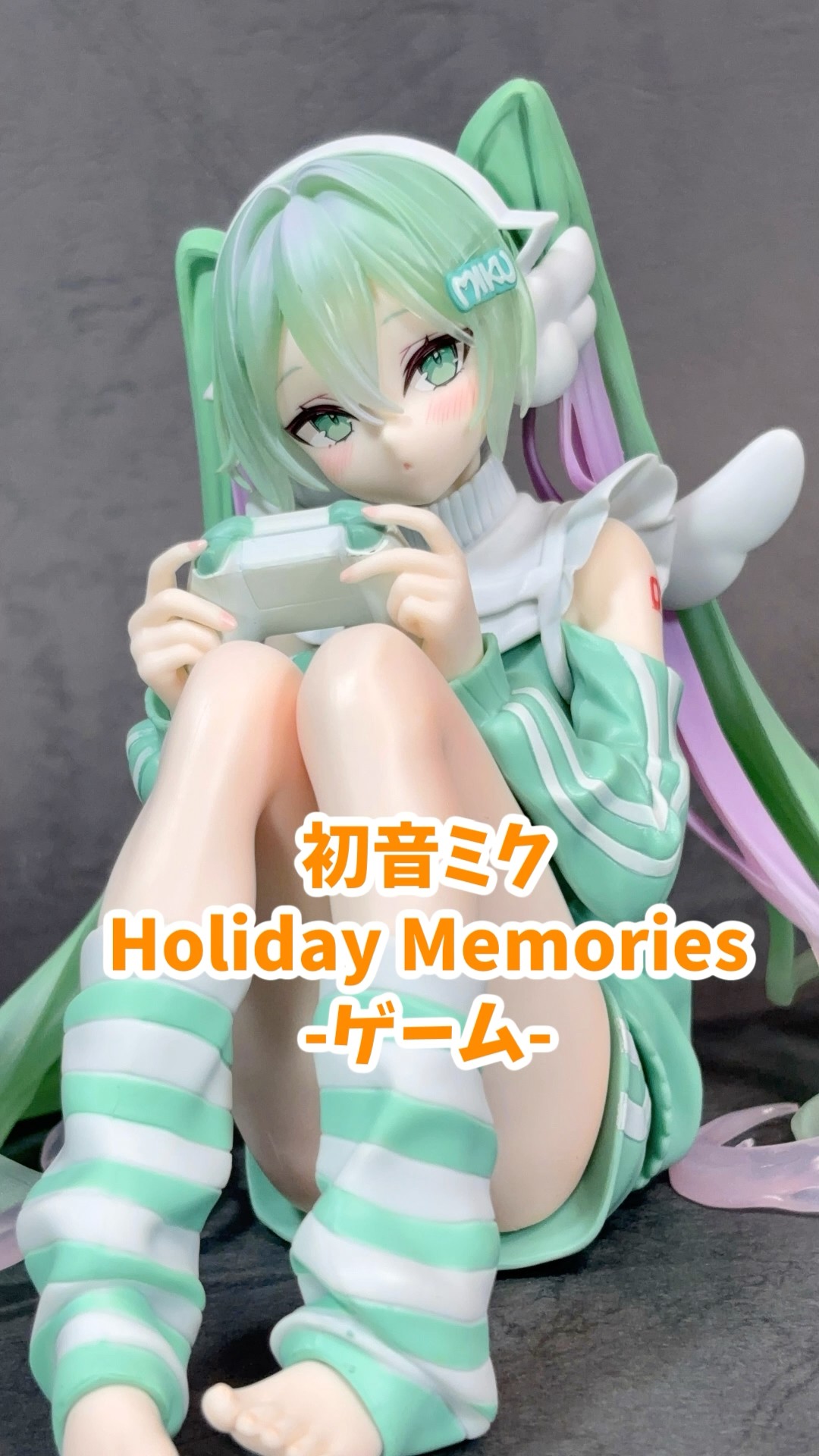Hatsune Miku Holiday Memories Figure -Game Ver.- プライズ
