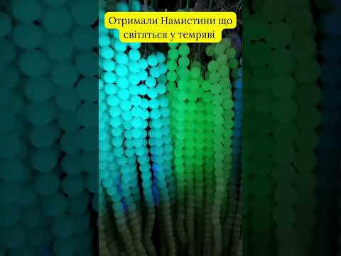 Намистини Онікс блакитне світіння гладка кулька 8мм +- L-37см+- на волосіні, видео 1
