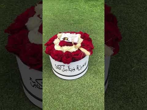 باقة ورد لتهنئة القادمين من العمرة الله يجعلها عمرة مقبولة يارب