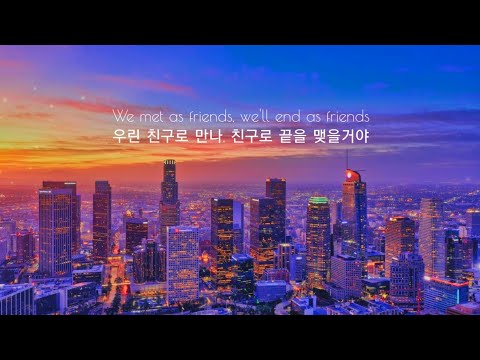 Loote 85 가사해석 번역 자막