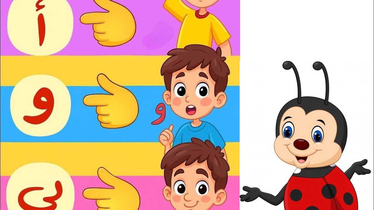 حروف المد بالحركات الطويلة