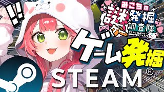 さくらみこの配信のサムネイル画像