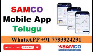 SAMCO Mobile Trading APP Overview Telugu 2026 || Naveen Share Market Mancherial || SAMCO Mancherial screenshot 5
