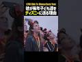彼が毎年1700人の子どもをディズニーに送る理由 #ゲイリーシニーズ #GarySinise #SnowballExpress