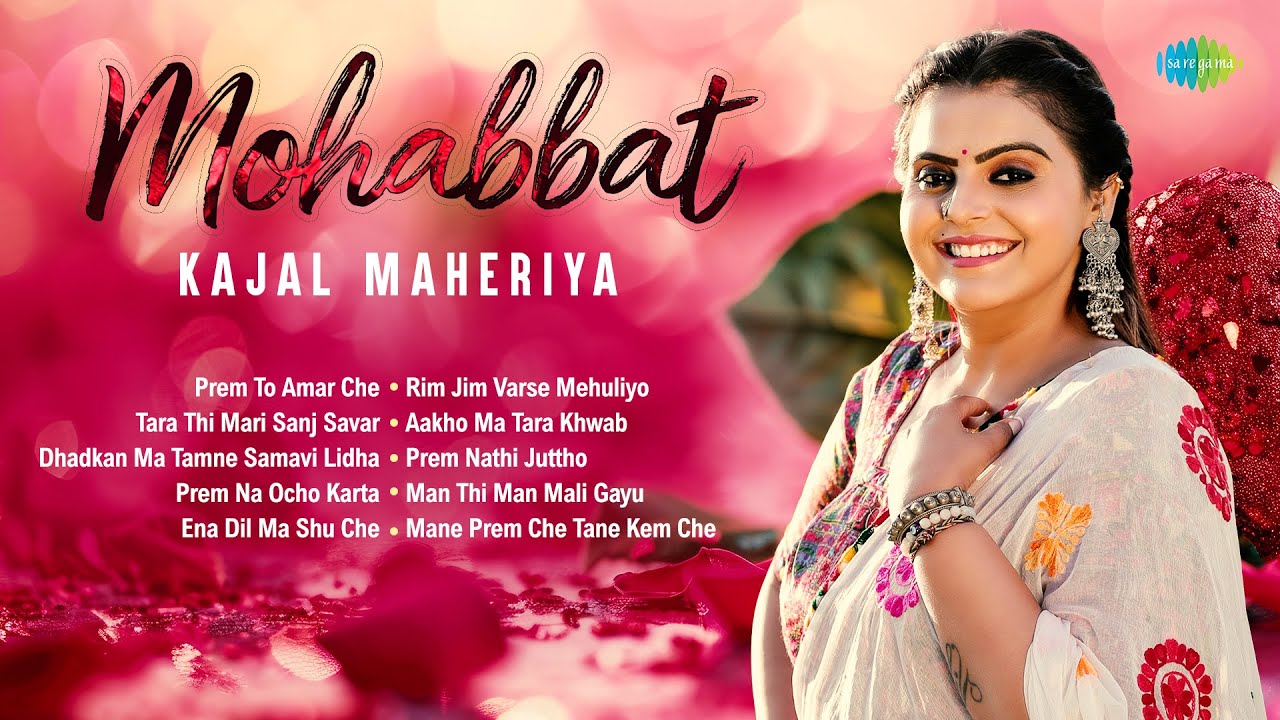 Mohabbat - Kajal Maheriya | Prem to amar che | Tara thi mari sanj savar | Nonstop Gujarati Love Song