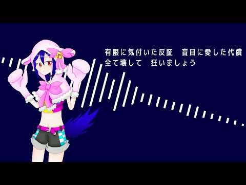 【UTAU音源配布】Blackjack【URUYA 単独音  カバー】