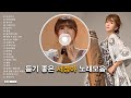 듣기좋은 서정아 노래모음 듣기좋은 서정아 노래모음