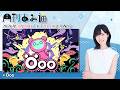 【月刊あみ通】声優・前島亜美がひらめきと発見のパズルアクション『Öoo』をプレイ【2026.03.28】