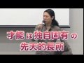 【吉濱ツトム】発達障害と新人類(スターチャイルド・スターシード)スピリチュアルカウンセラー・スピリチュアルヒーラー吉濱ツトム氏[【発達障害入門編】 PV