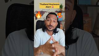 🚨Thailand Heatwave Alert, 30 People dead 🥵 Temperature feels 55 degree #shorts #thailandnews