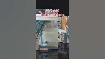 New customized fully automatic eyelet machine with tracks #machine #eyelet machine