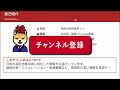 【歴史的割安！】無借金×減配ゼロの五冠高配当株12選【97%が脱落】