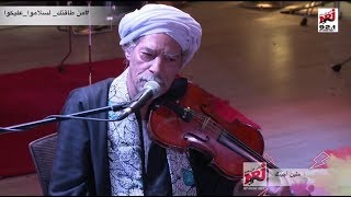 أغنية منين أجيبك من حفل إيجيبشين بروجكت في مسرح داليدا براديو إنرجي