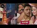 Noyontara Today NEW PROMO | 27-07-2025 | Facts & Updates | Mandir Mein Hui Surjo Aur Noyon Ki Mulkat