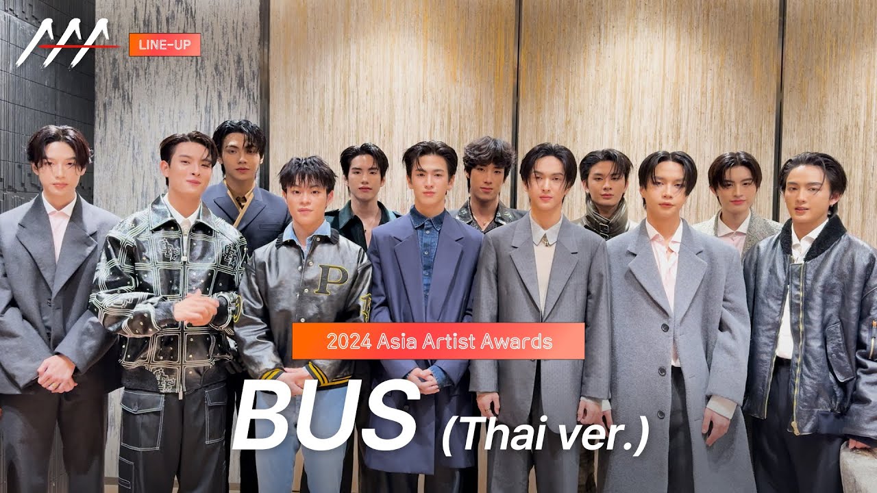 [AAA 2024 LINE-UP] BUS (Thai ver.) | Asia Artist Awards IN BANGKOK #AAA ...