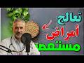 فوائد مذهلة لمشروب ماء الكزبرة لصحة المعدة والقلب وتنظيم السكر