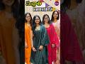 సంక్రాతి Collection!!! #sundari #dress #sankranti #shorts #ytshorts #youtubevideo #youtubeshorts