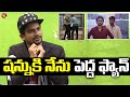 Telugu Bigg Boss 5 winner Sunny comments on Shanmukh Jaswanth