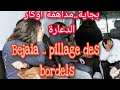 بجاية مداهمةالملاهي وأوكار الدعارة الغير مرخصةBejaia Pillage De Bordels Et De Cabarets Sans Licence 
