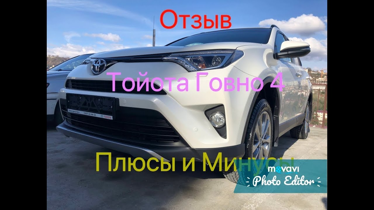 Почему тойота говно Почему тойота говно