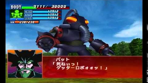 Super Robot Wars GC - Mechasaurus Boar Attacks
