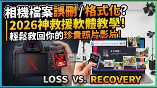 How to Recover Formatted SD Cards: Don't Do This and You Can Save 90% of Your Data!