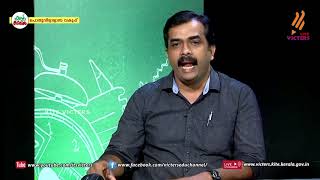 KITE VICTERS Plus Two Computer Application & Science Class 01 (First Bell-ഫസ്റ്റ് ബെല്‍) (Revision)