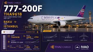 Thai Cargo 777F ลุยทัวร์ขนส่งรอบโลก! บากู - อิสตันบูล Ep.1 | #777 #ivao Cargo World Tour