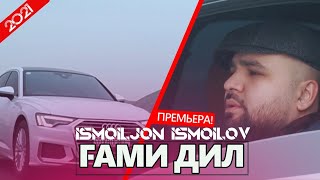 Примьера Клип! Исмоилчон Исмоилов - Гами дил | Ismoiljon Ismoilov - Ghami dil screenshot 5