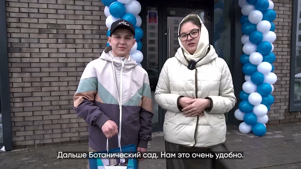 Передача ключей ЖК Arena City 1 очередь