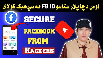 "Your Facebook Can Be Hacked! Secure It Now (Full Pashto Guide)"