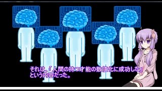 速報！才能が数値化されるようになりました！【いらすとやドラマ】