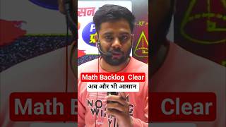 Math Backlog Clear #alphainstitute #upboardexam2027 #mathchapter1 #backlogclear #upboardclass12