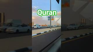 surah Qadr سورۃ القدر ✨ egzon ibrahimi voice remix #shorts​​​ #egzonibrahimi​​​ #recitatio