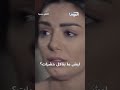 الاستفزاز إله حدود قلم حمرة ديمة الجندي و رامي حنا