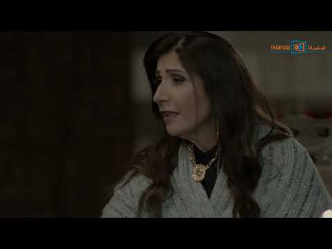 مسلسل الوشم الحلقة 10 العاشرة بطولة علي كريم 